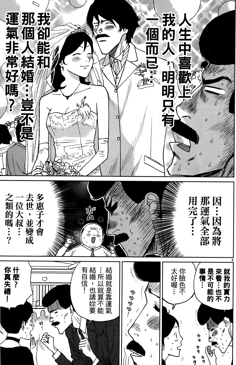 第167页