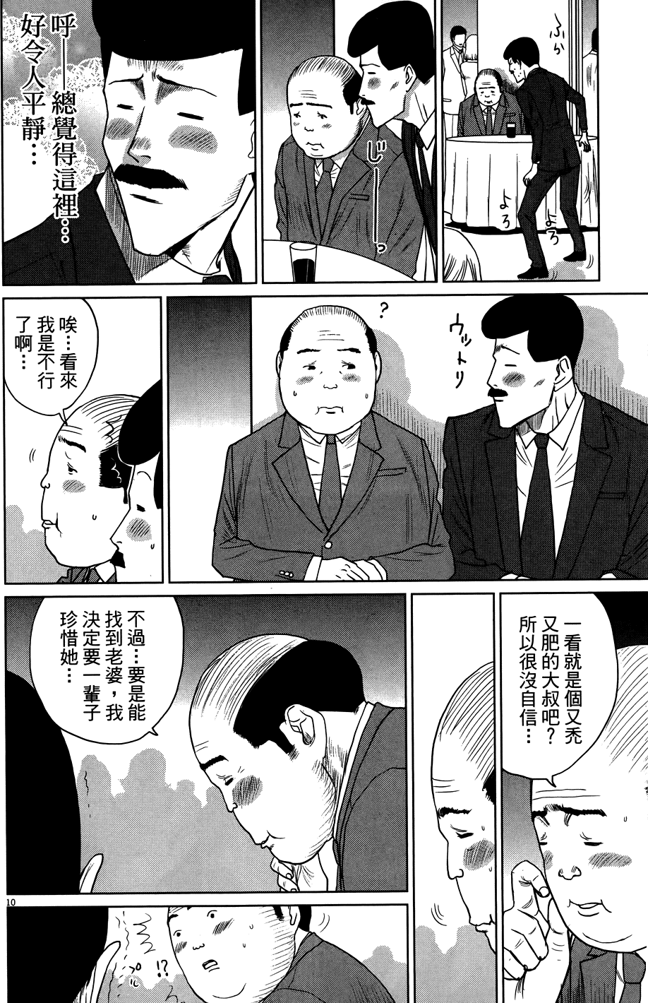 第168页