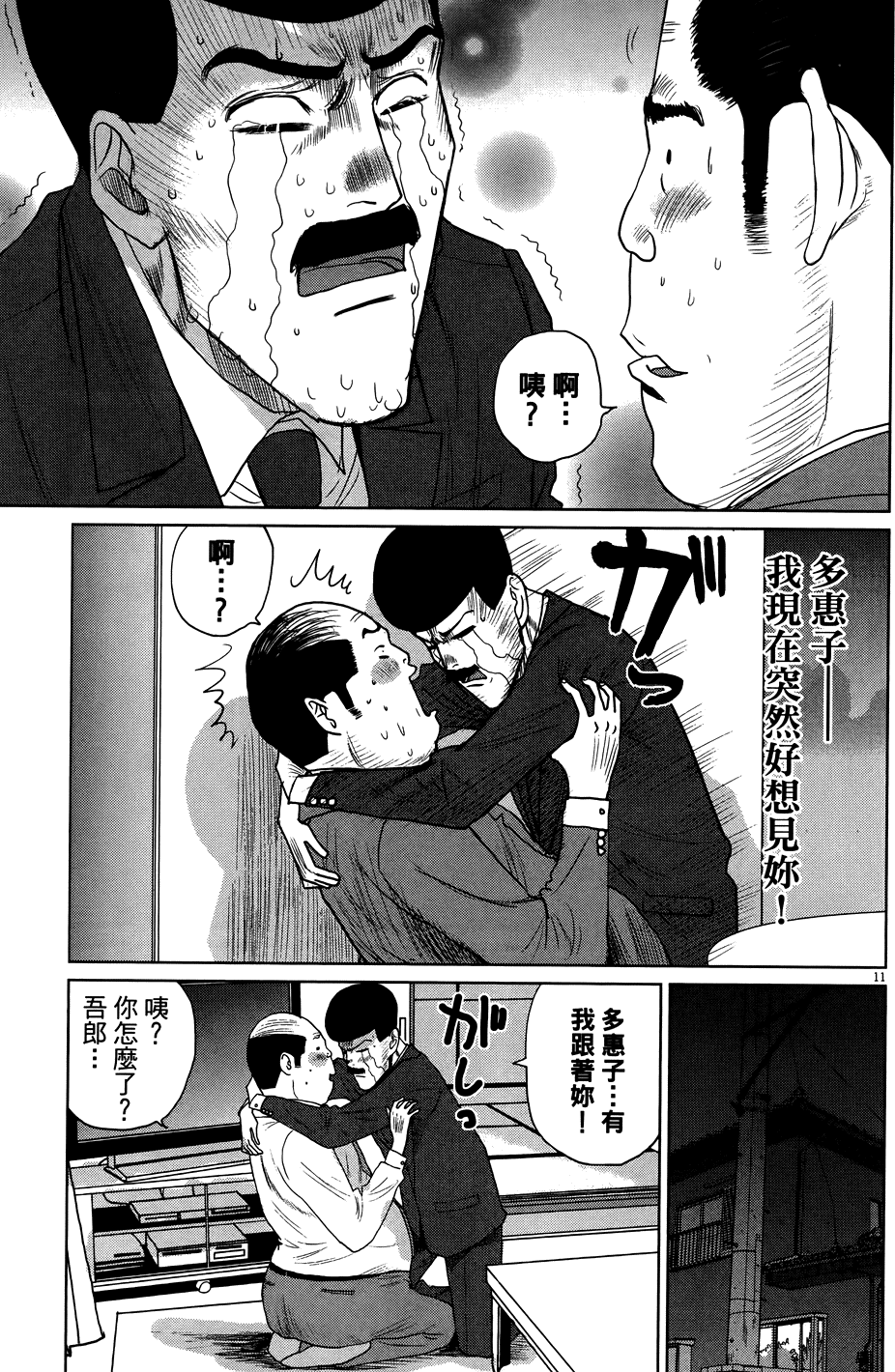 第169页