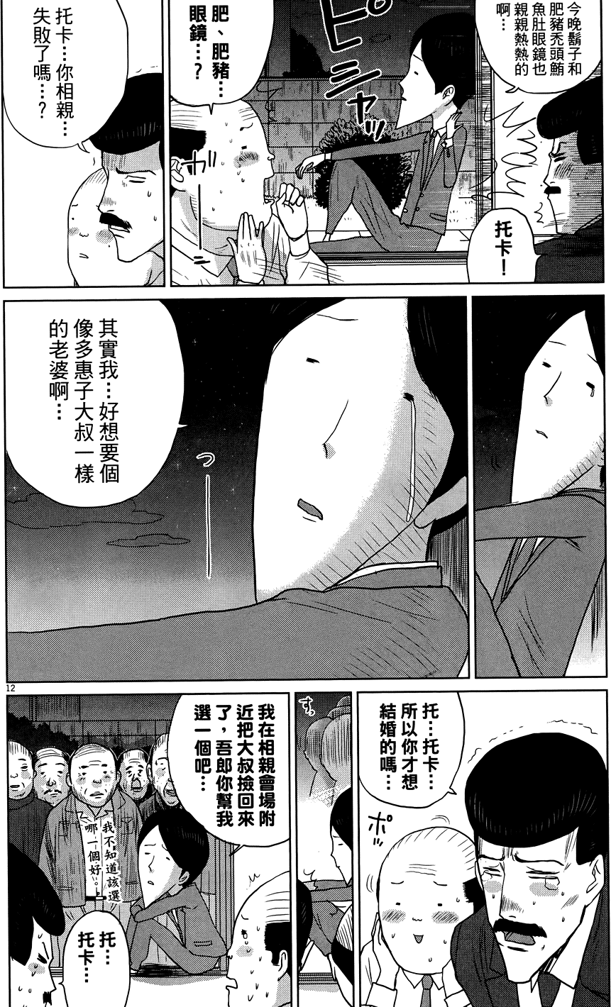 第170页