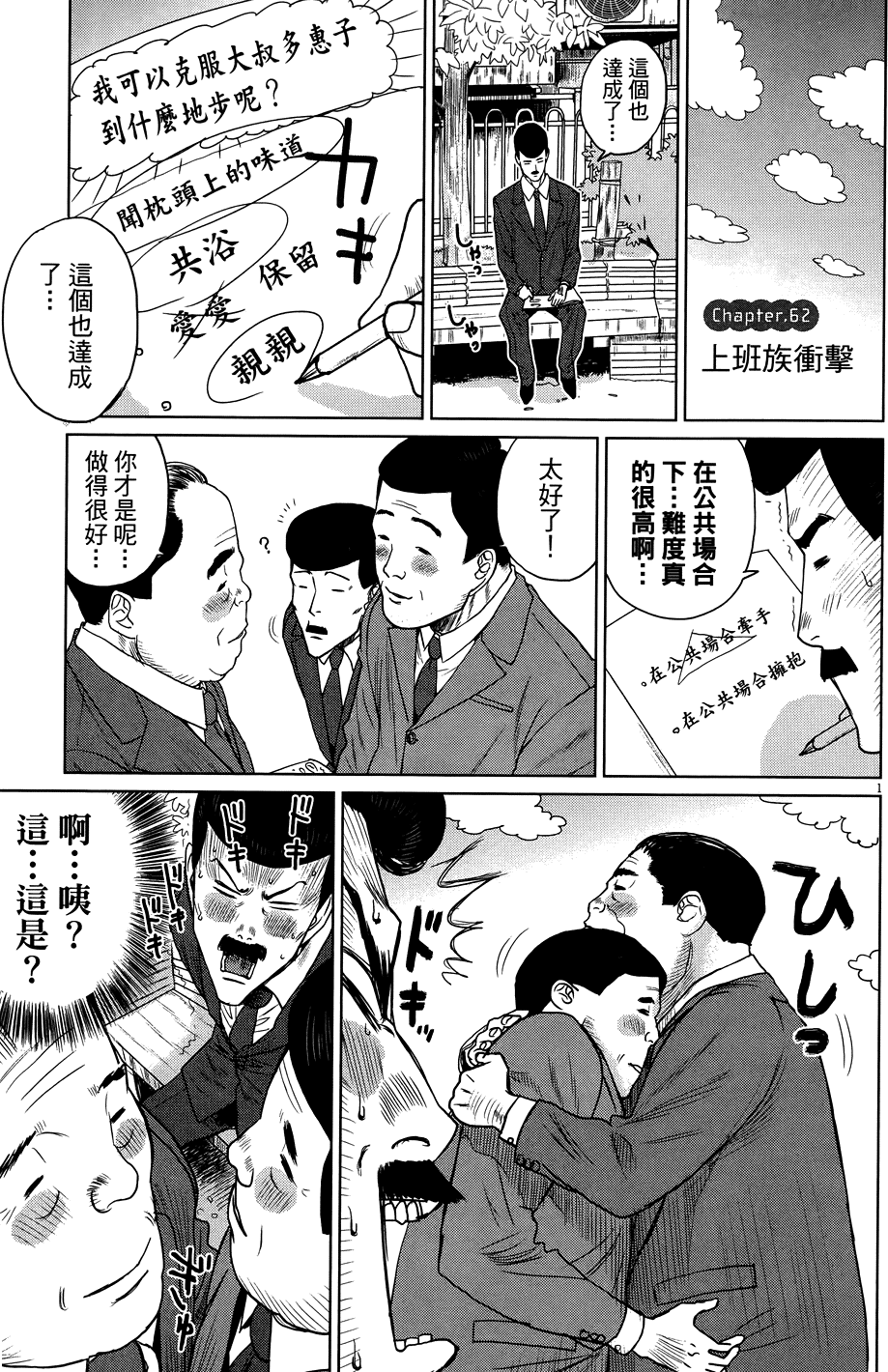 第171页