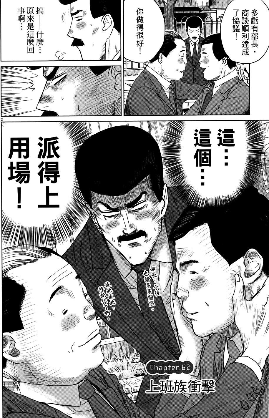 第172页