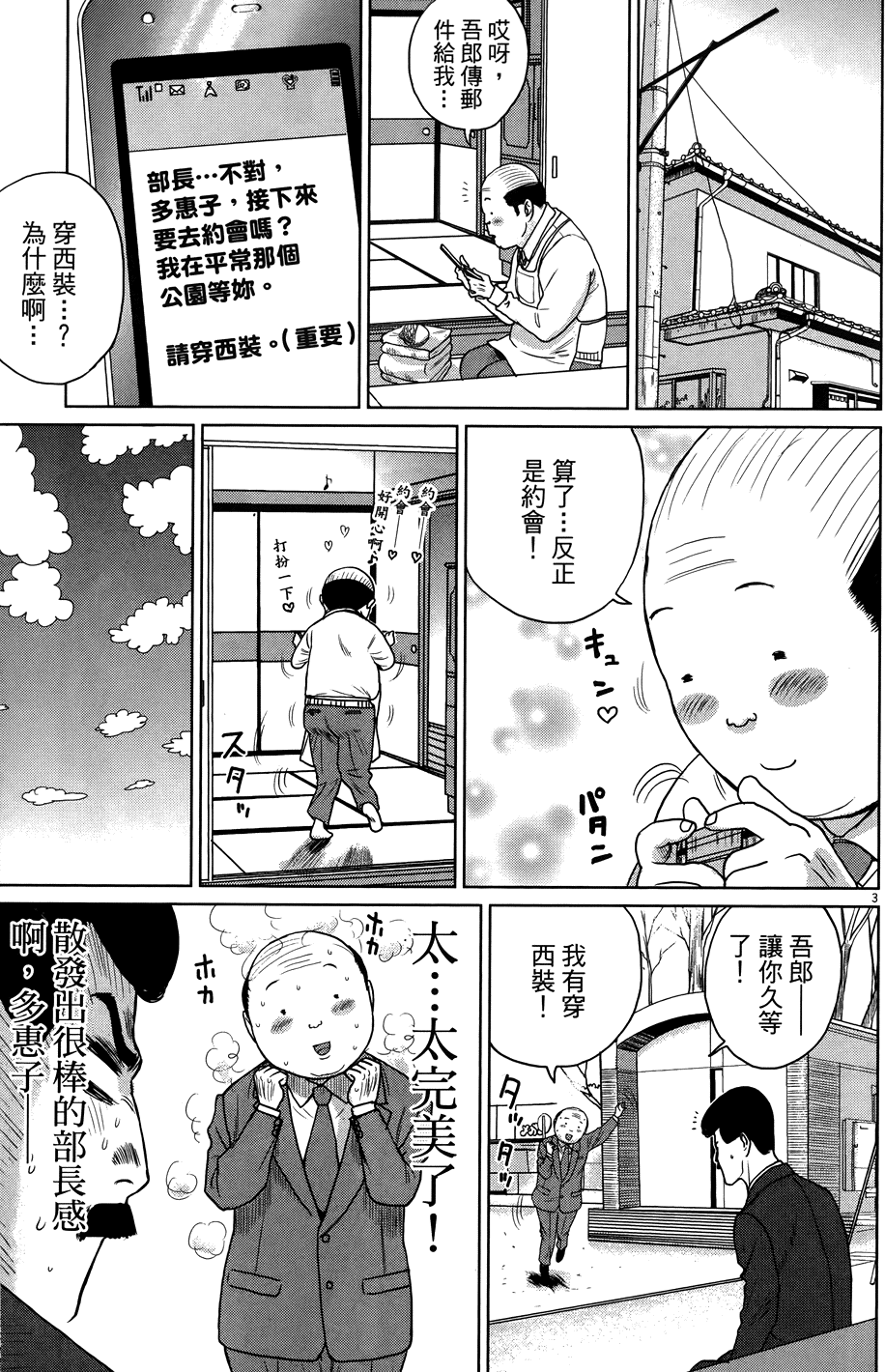 第173页