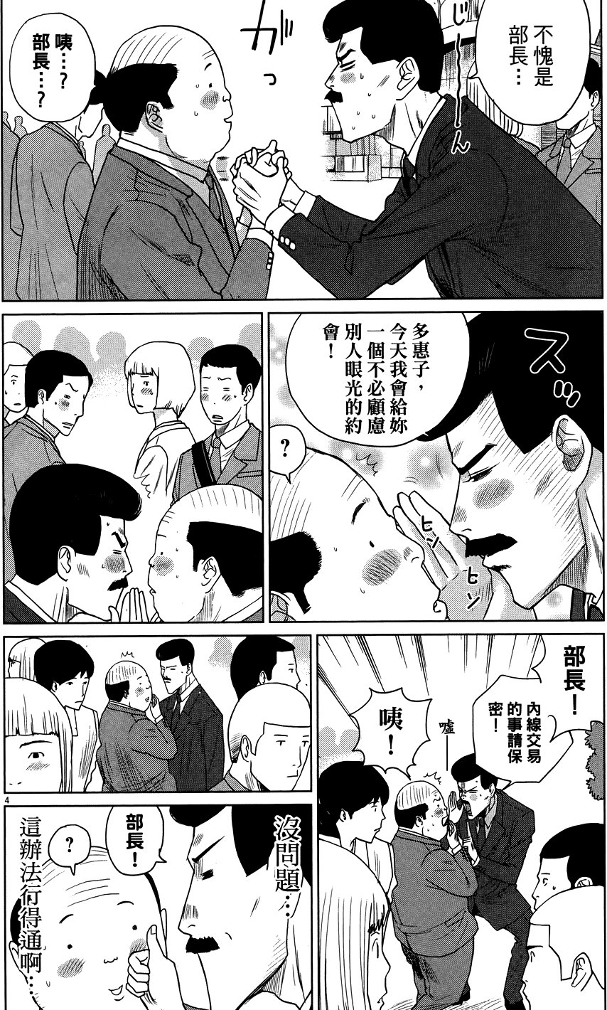第174页