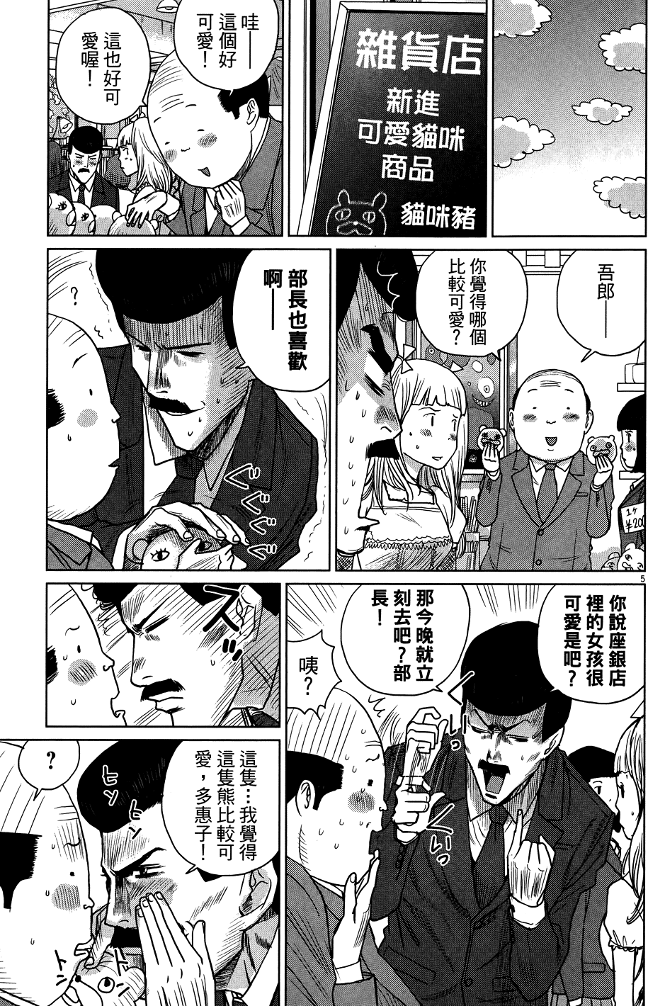 第175页