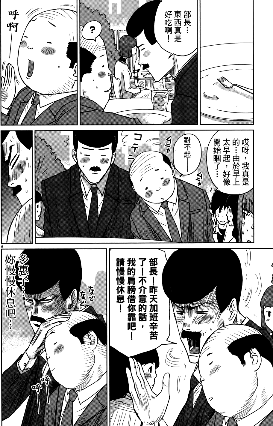 第176页