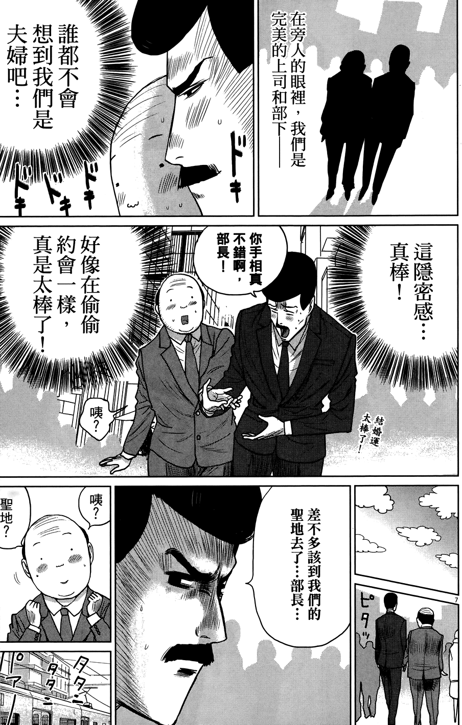 第177页