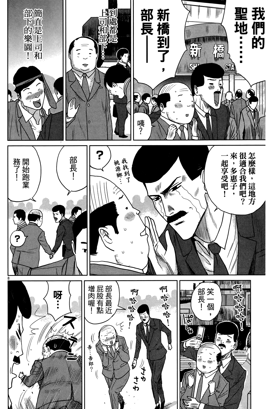 第178页