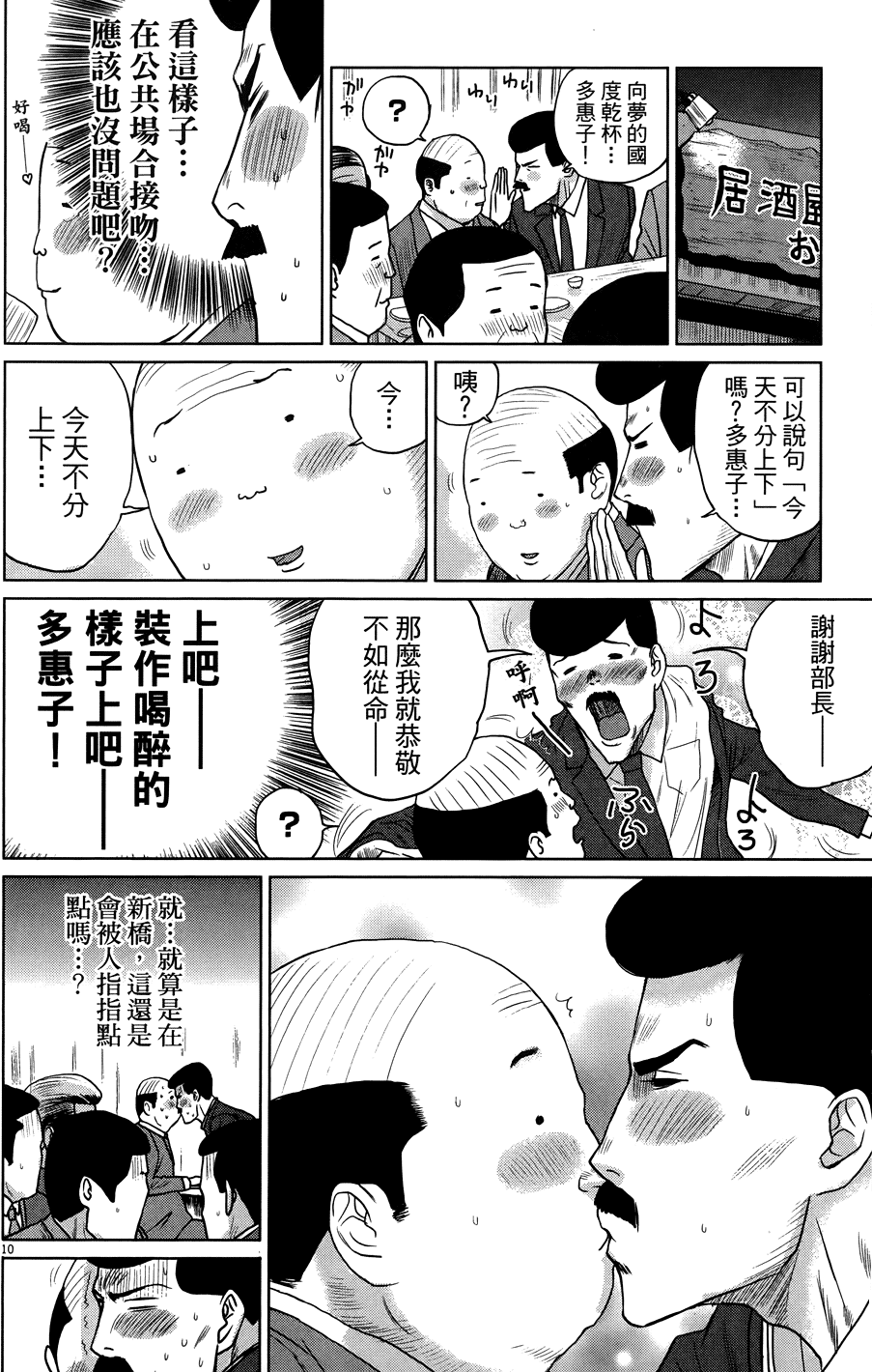第180页