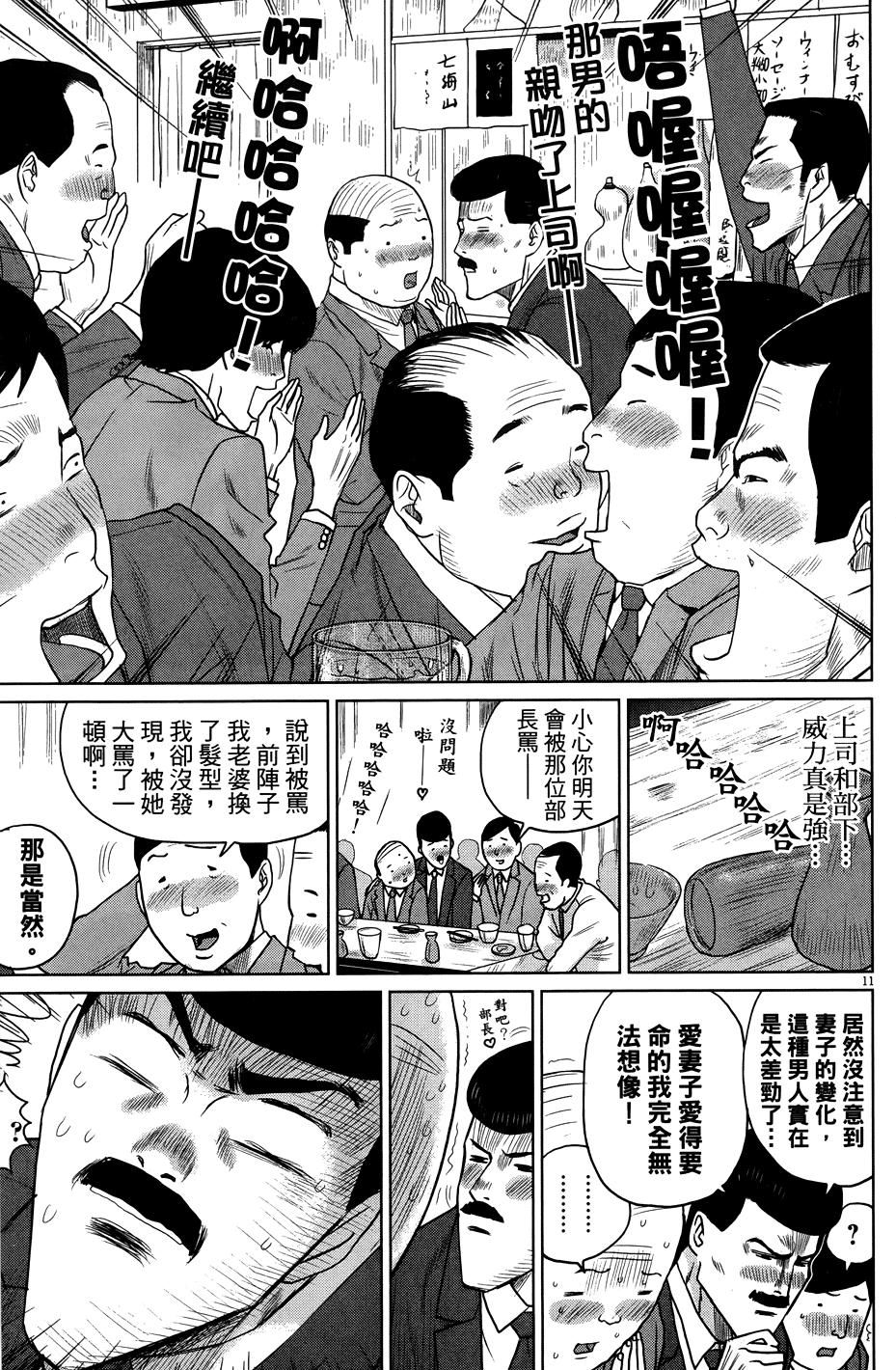 第181页