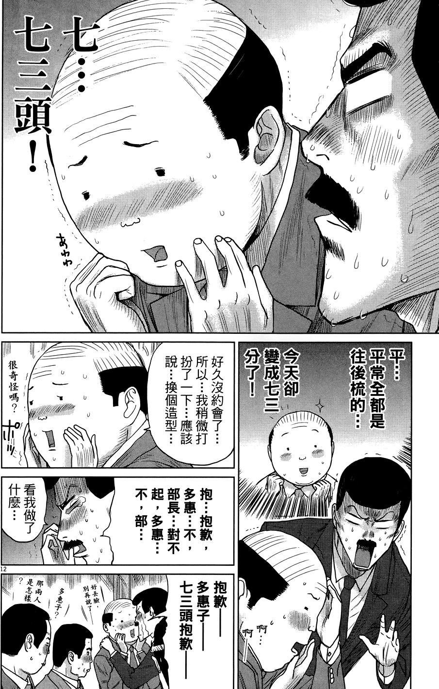 第182页