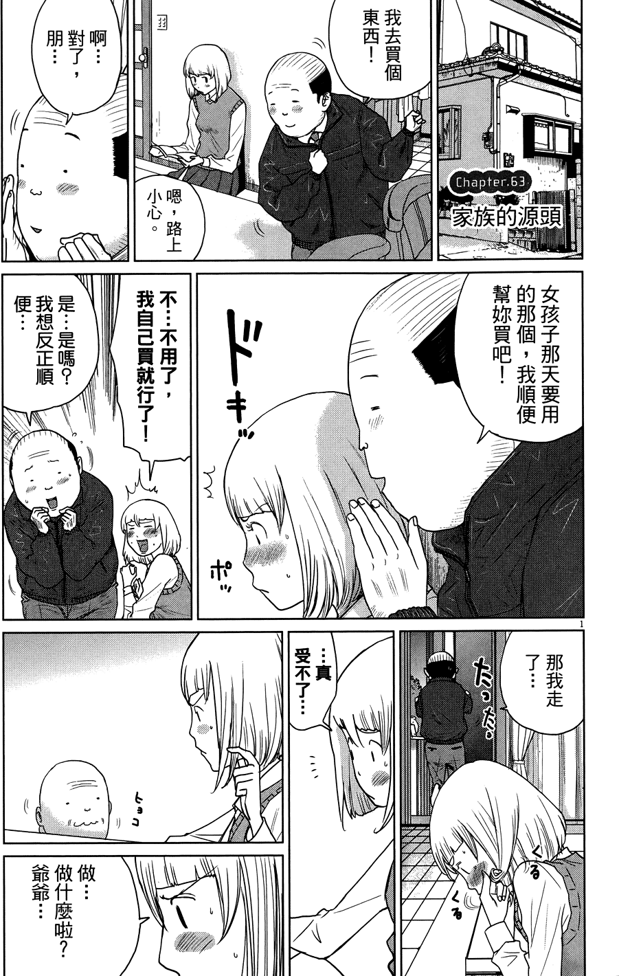 第183页
