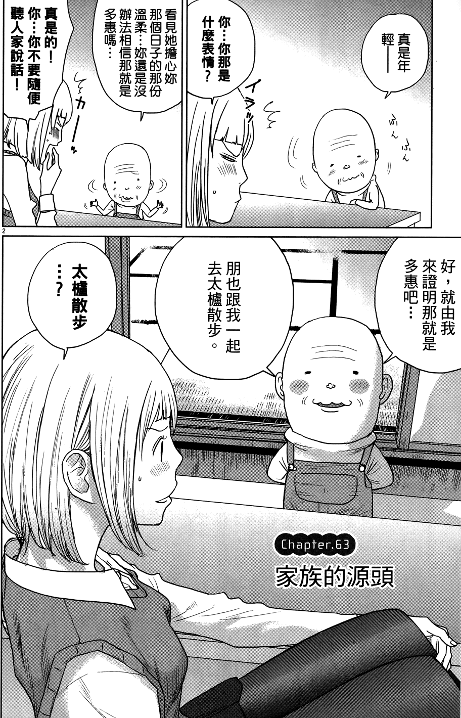 第184页
