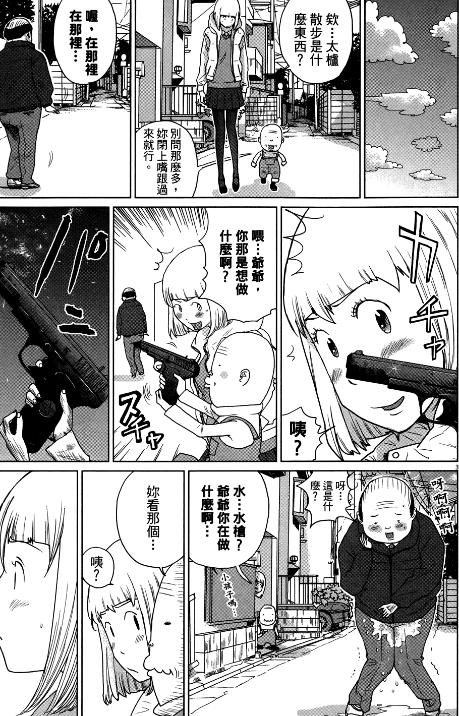第185页