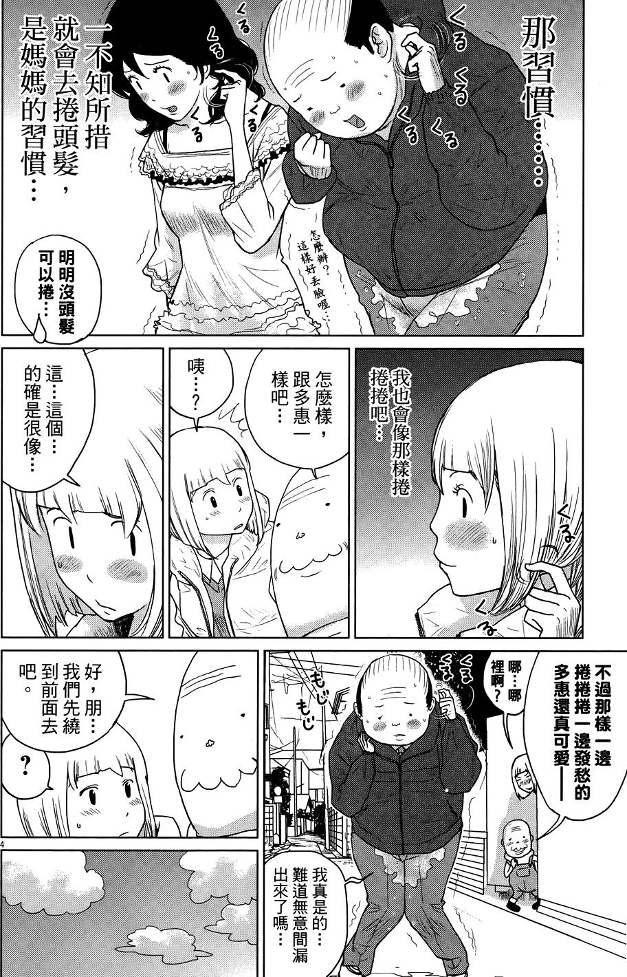 第186页