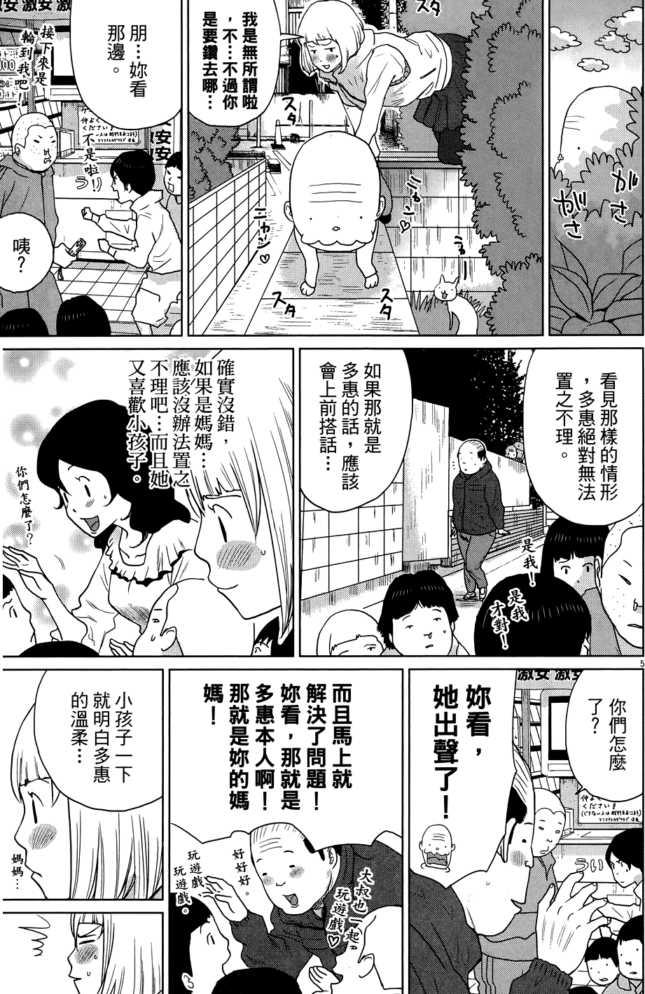第187页