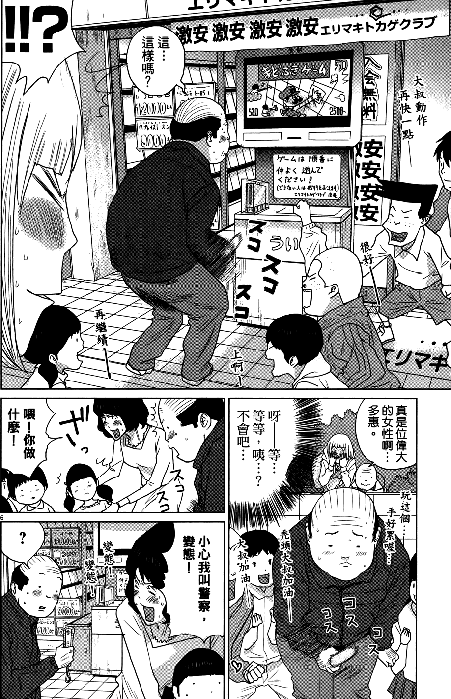 第188页