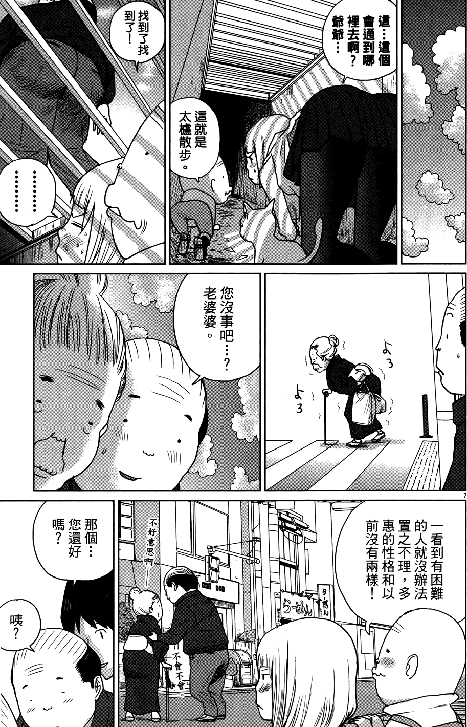 第189页