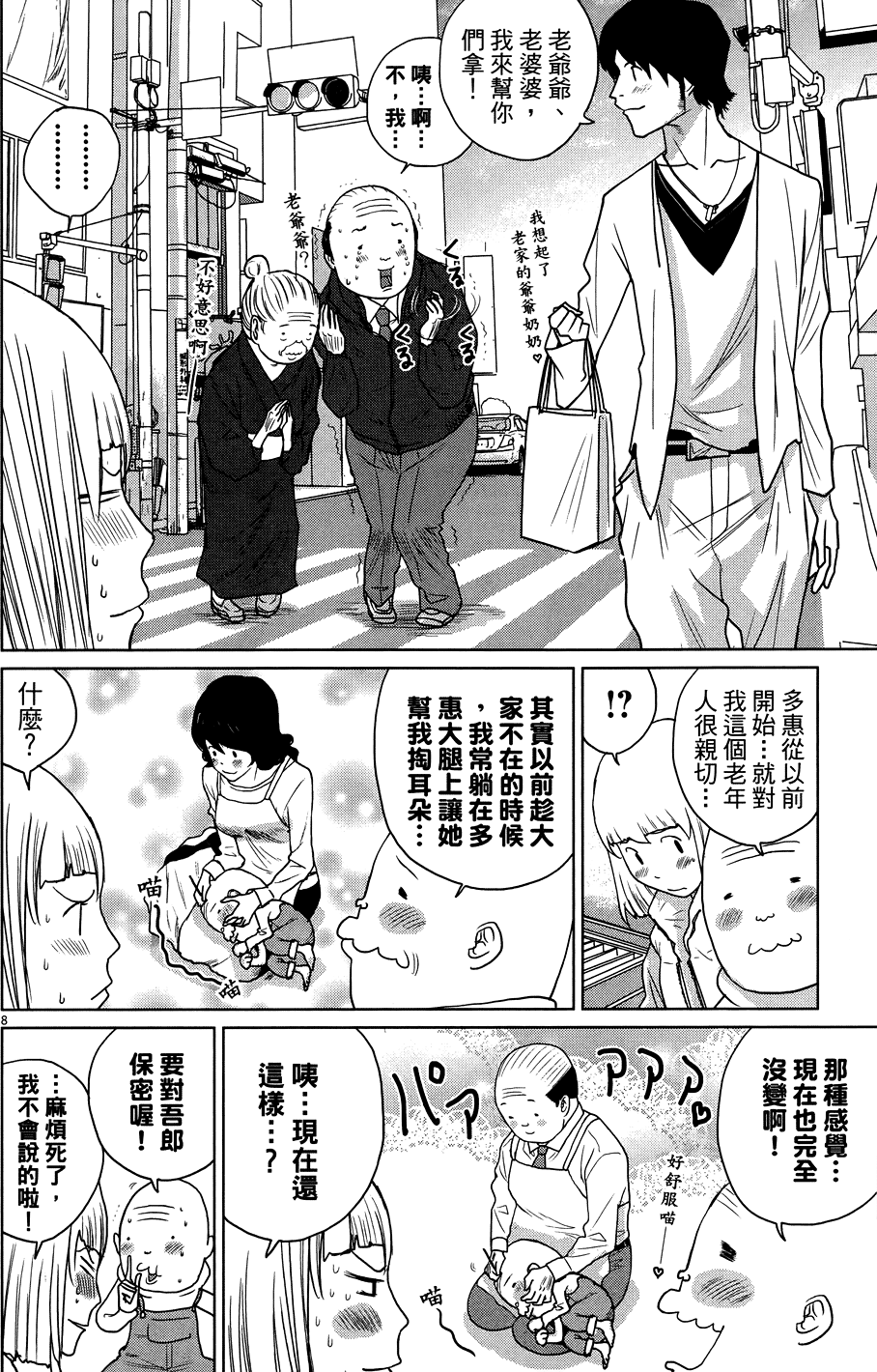 第190页
