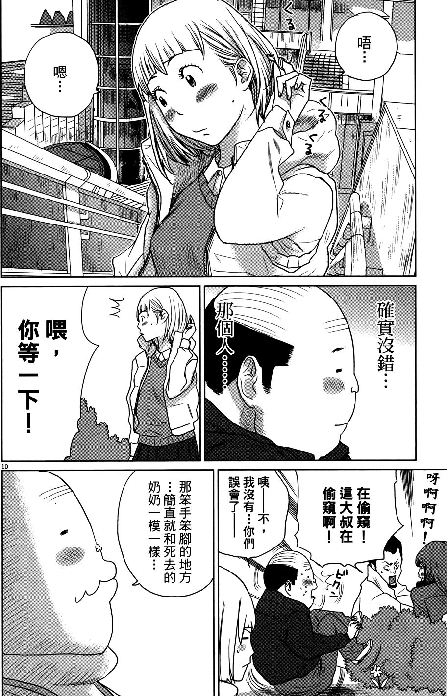 第192页