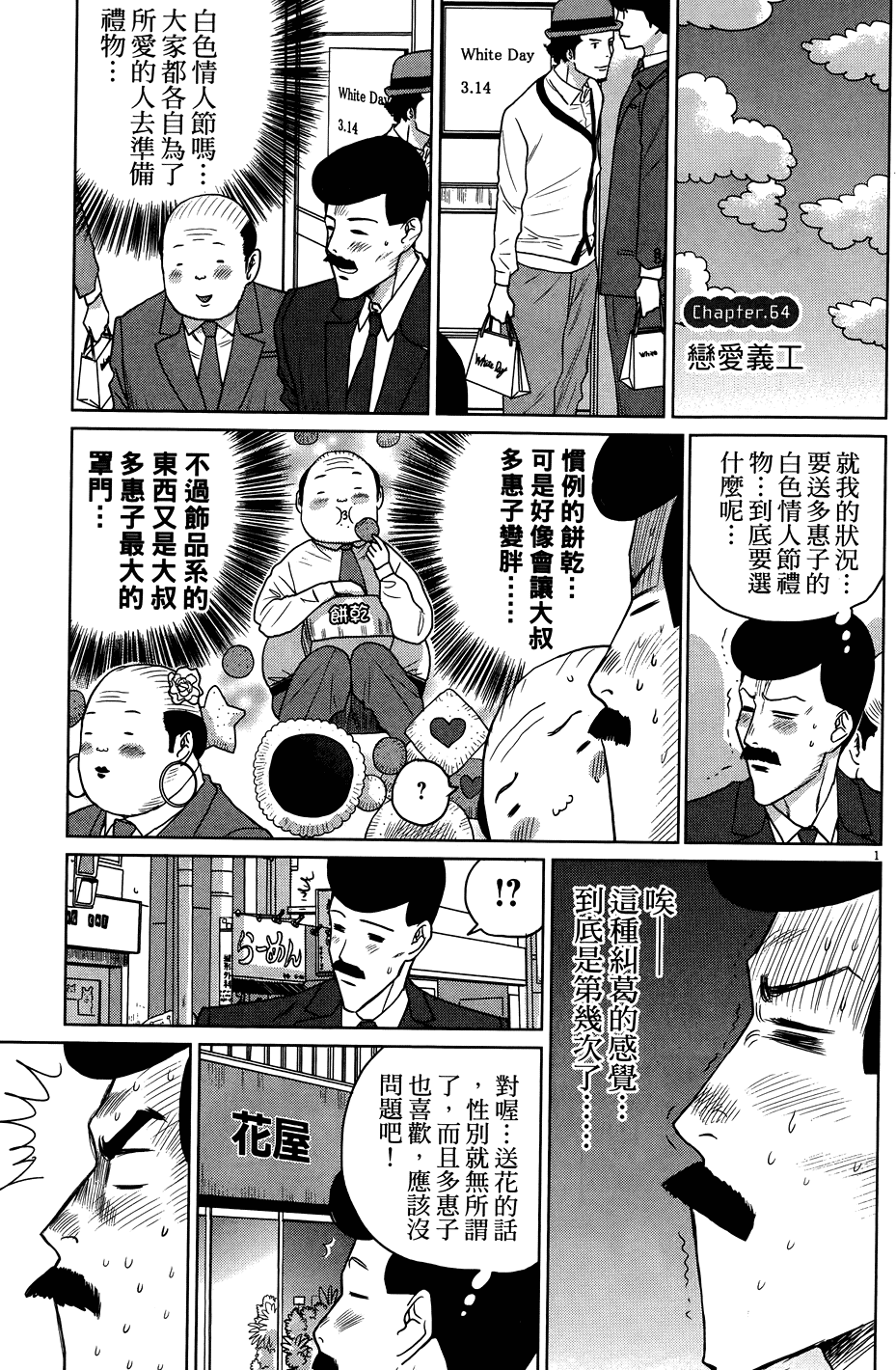 第195页