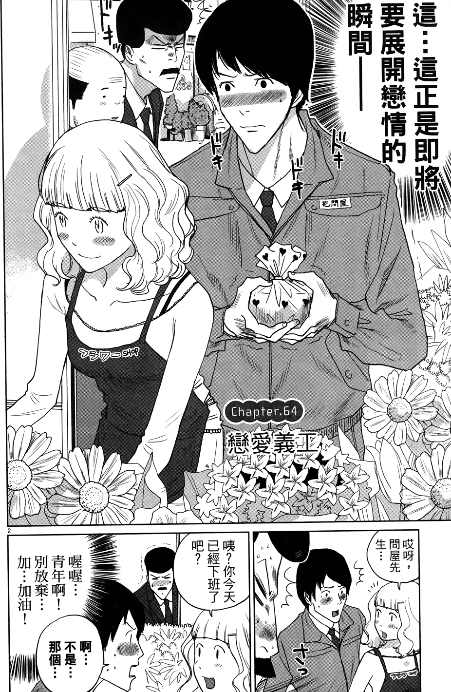第196页