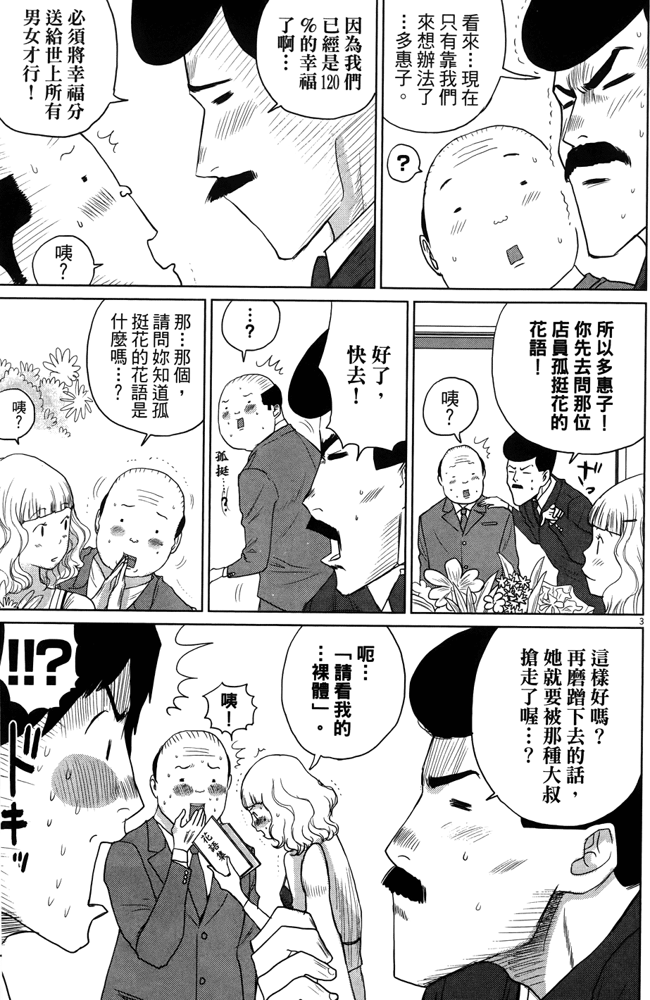 第197页