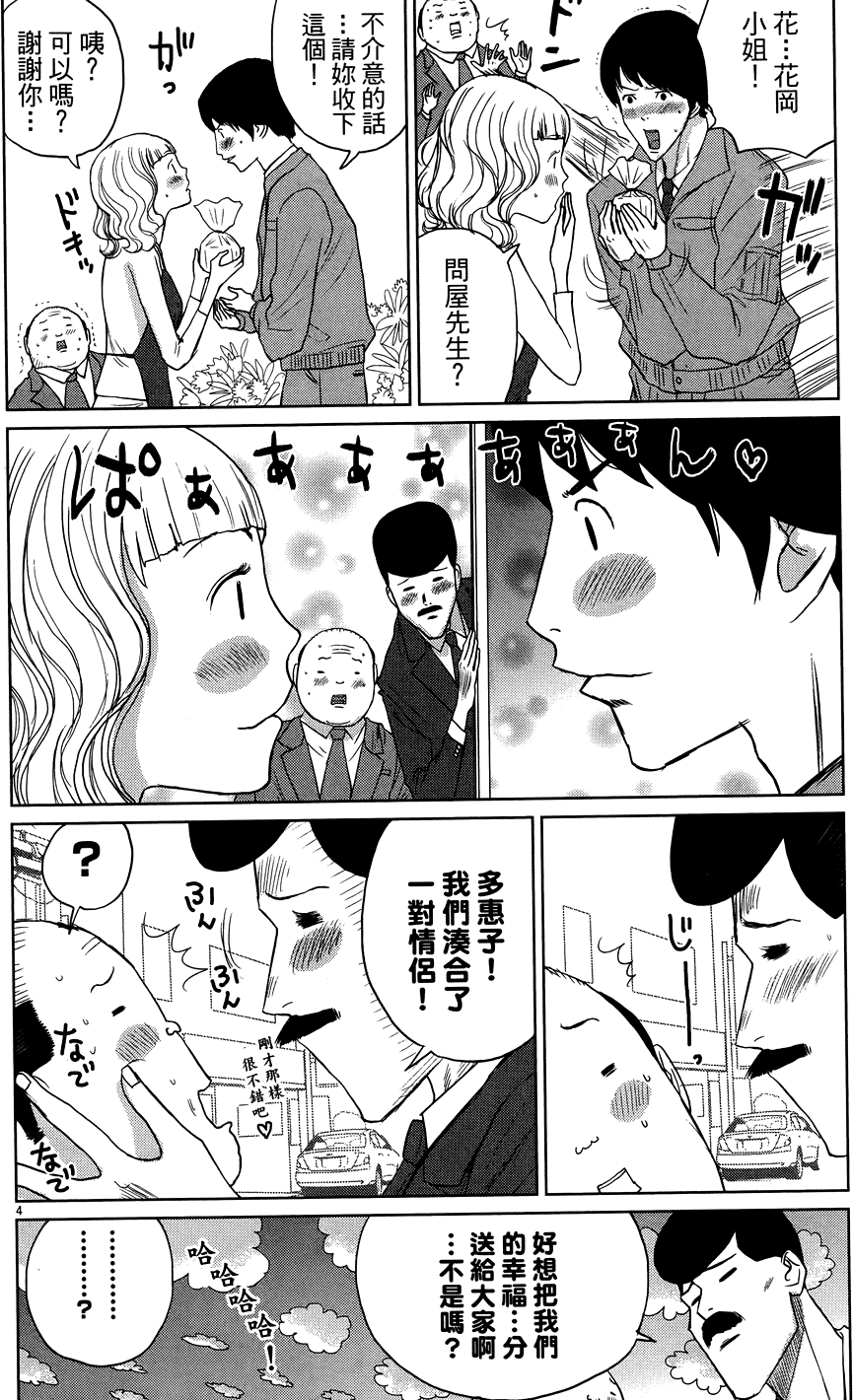 第198页