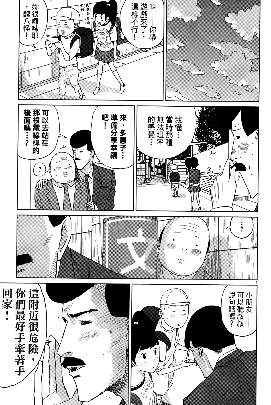 第199页