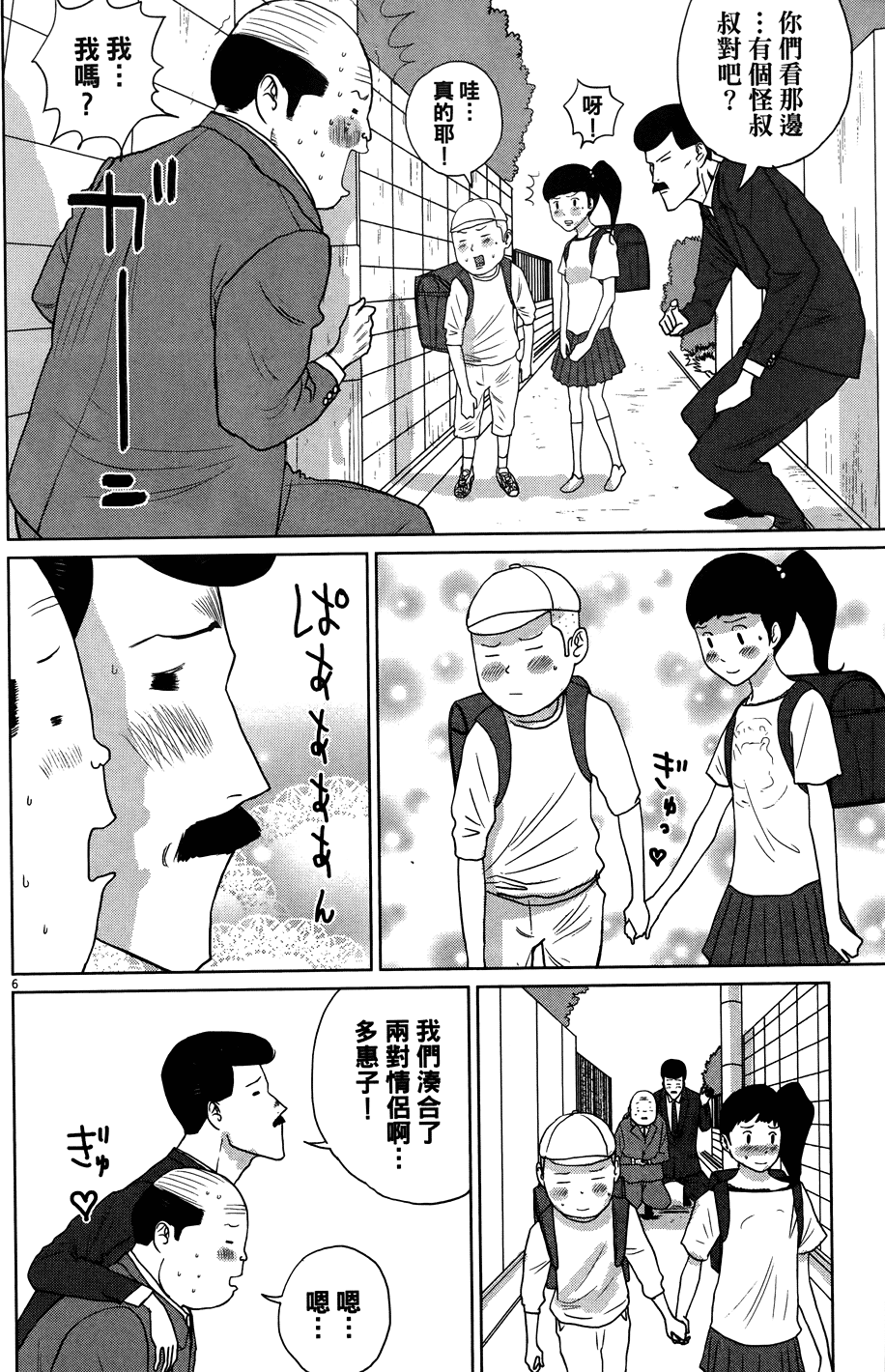 第200页