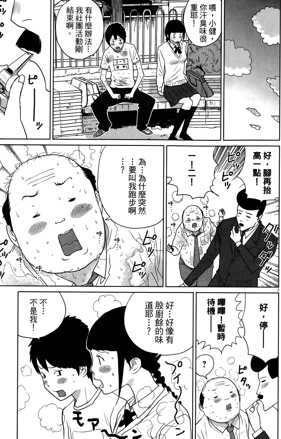 第201页