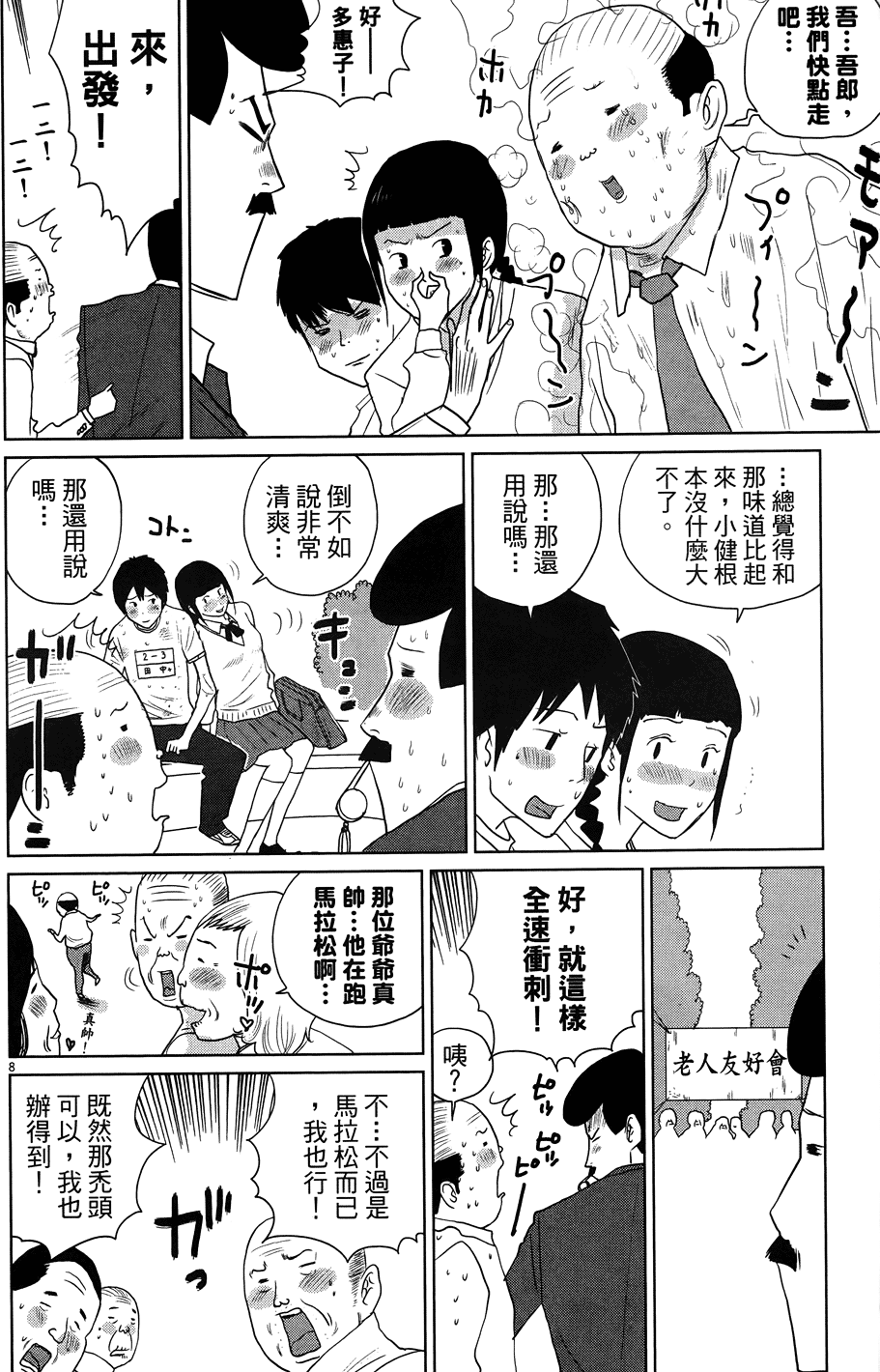 第202页