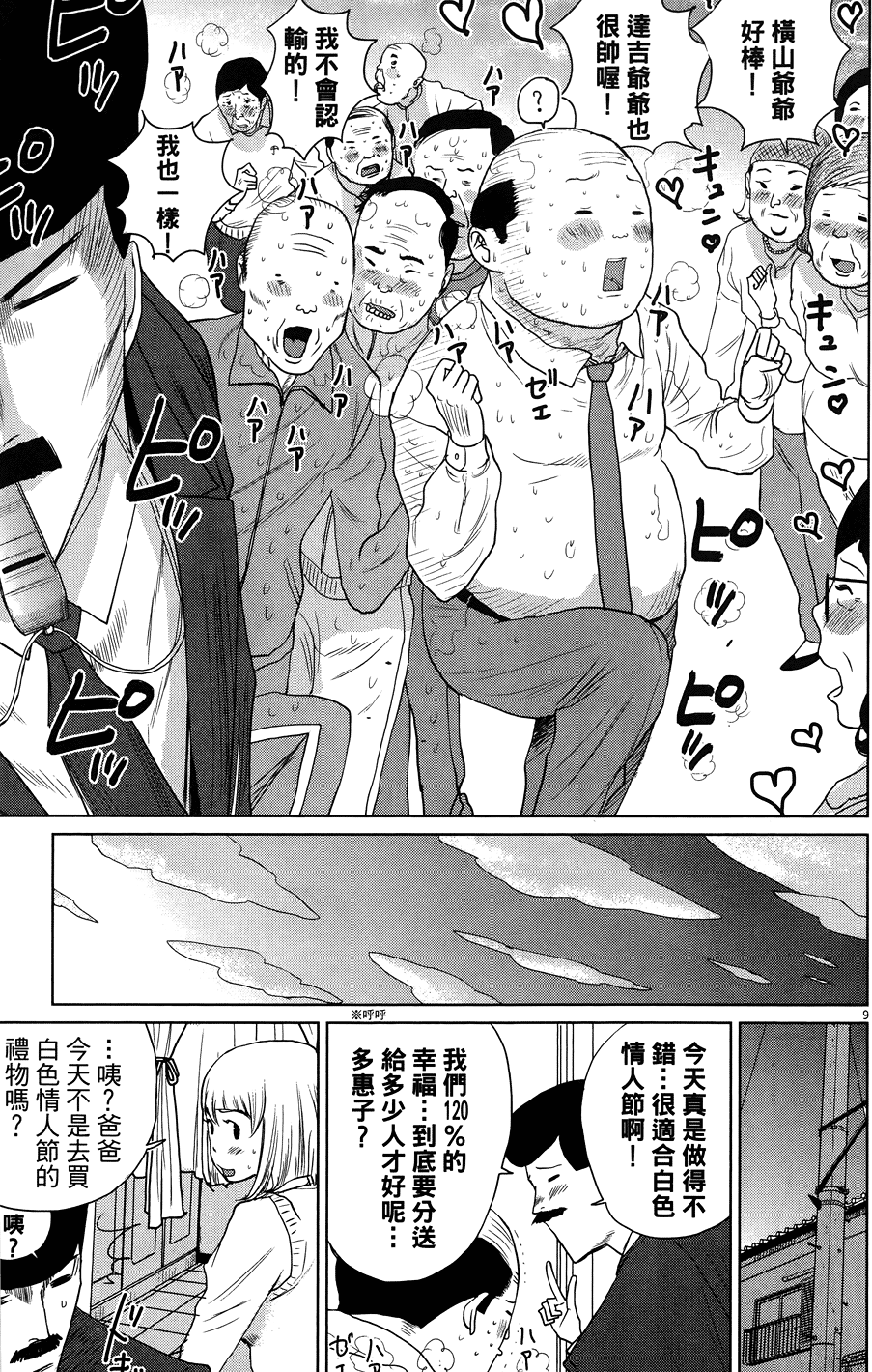 第203页