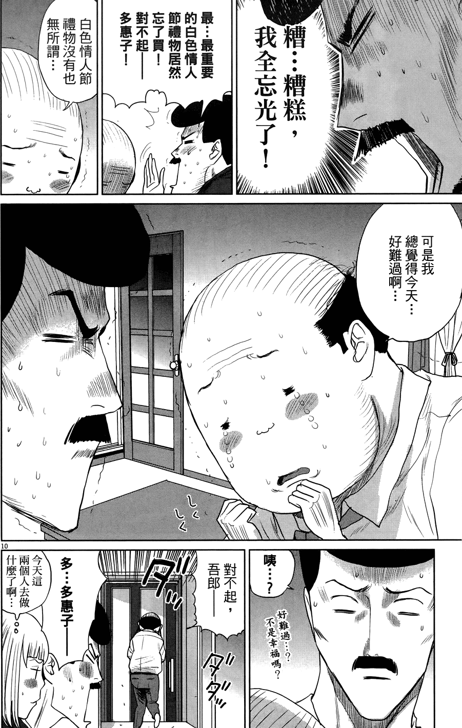 第204页