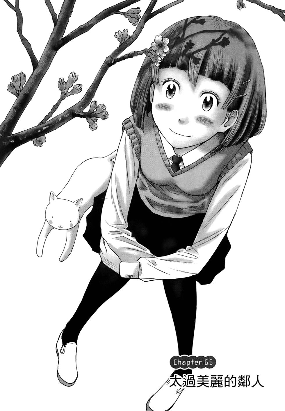 第206页