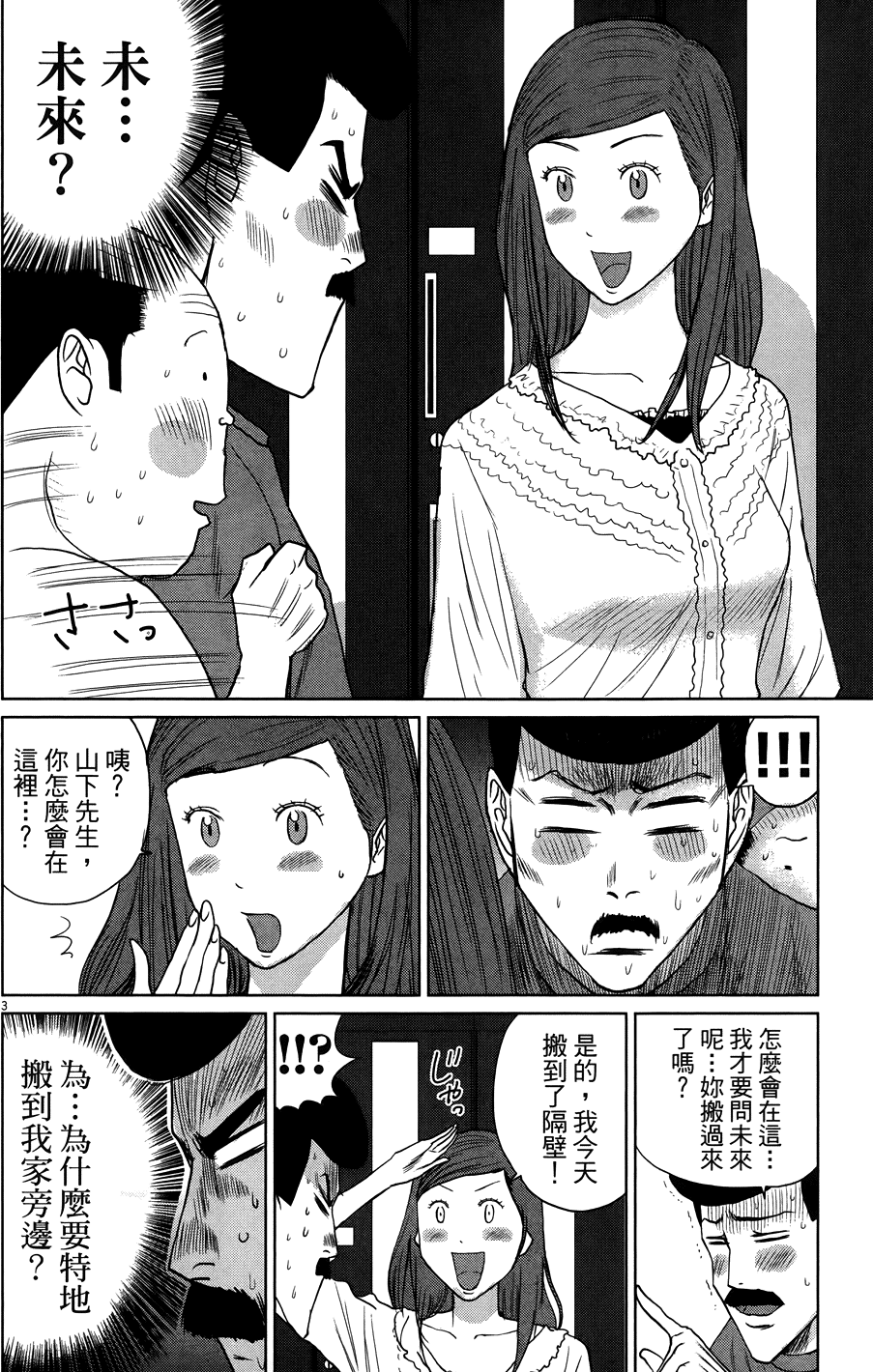 第208页