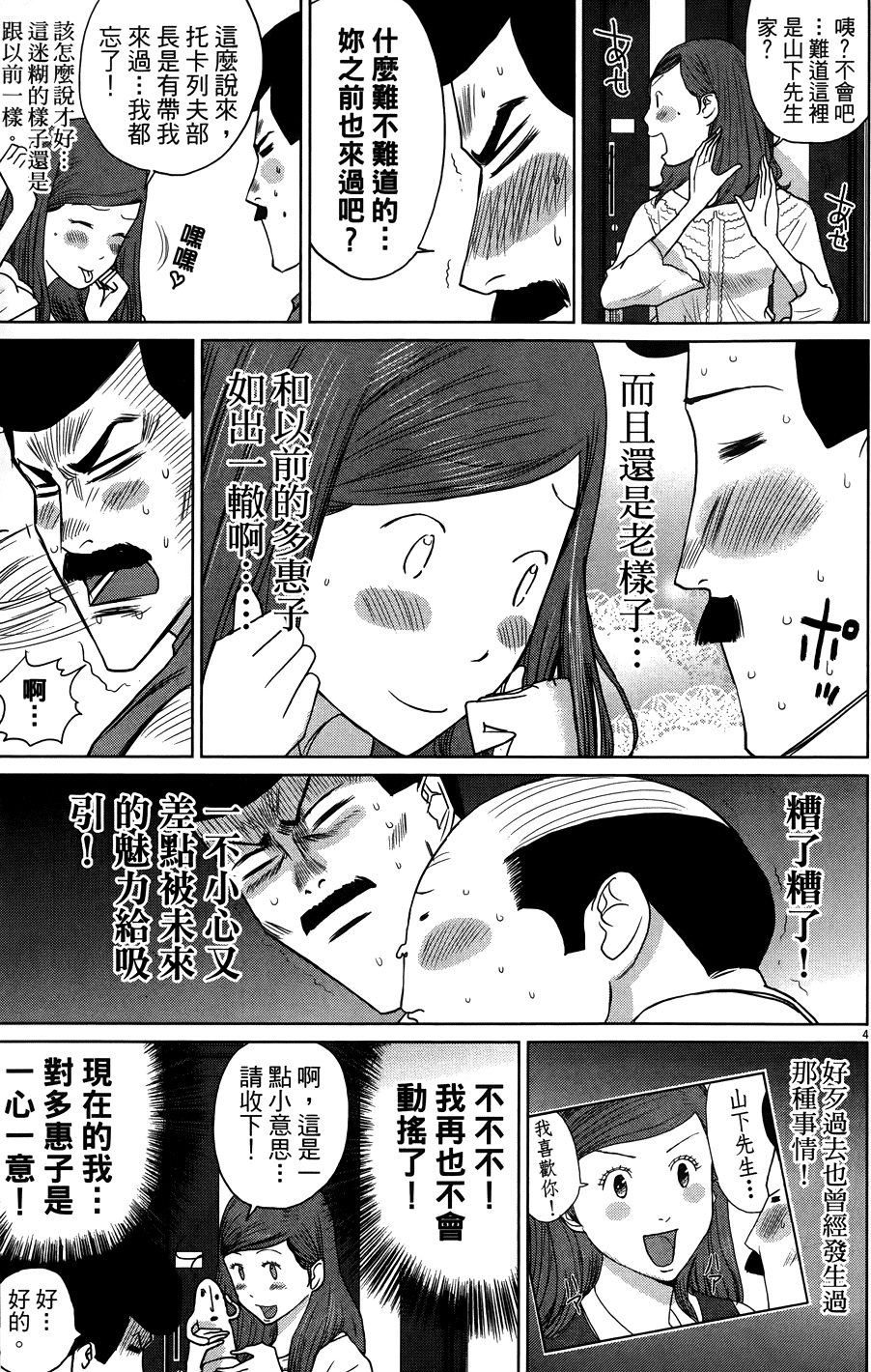 第209页