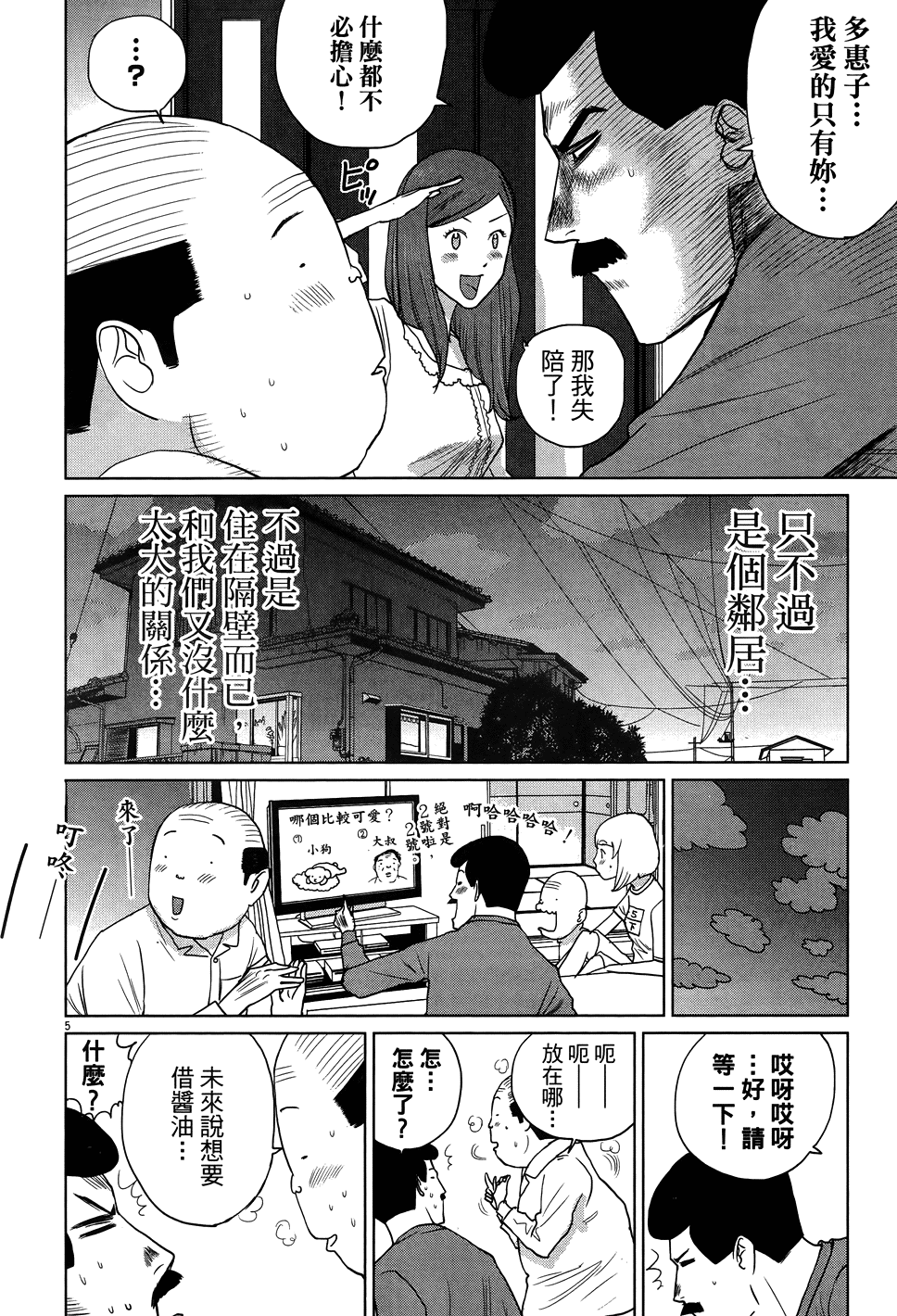 第210页