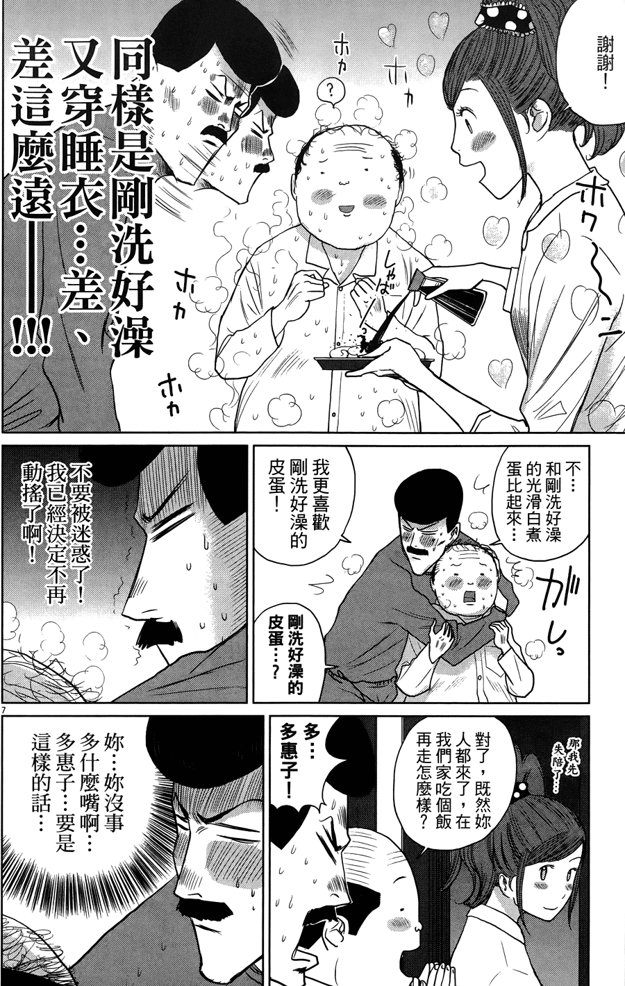 第212页