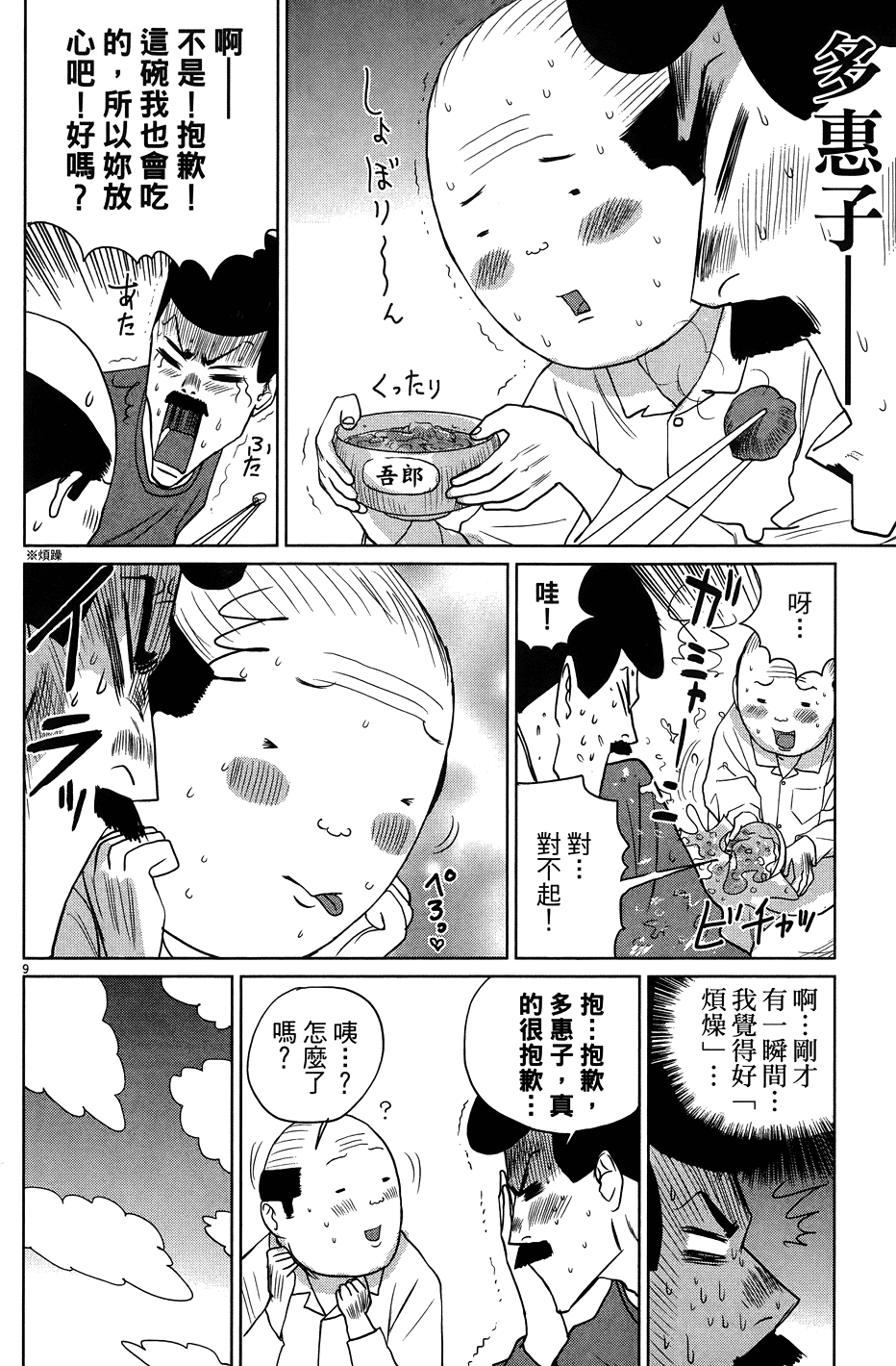 第214页