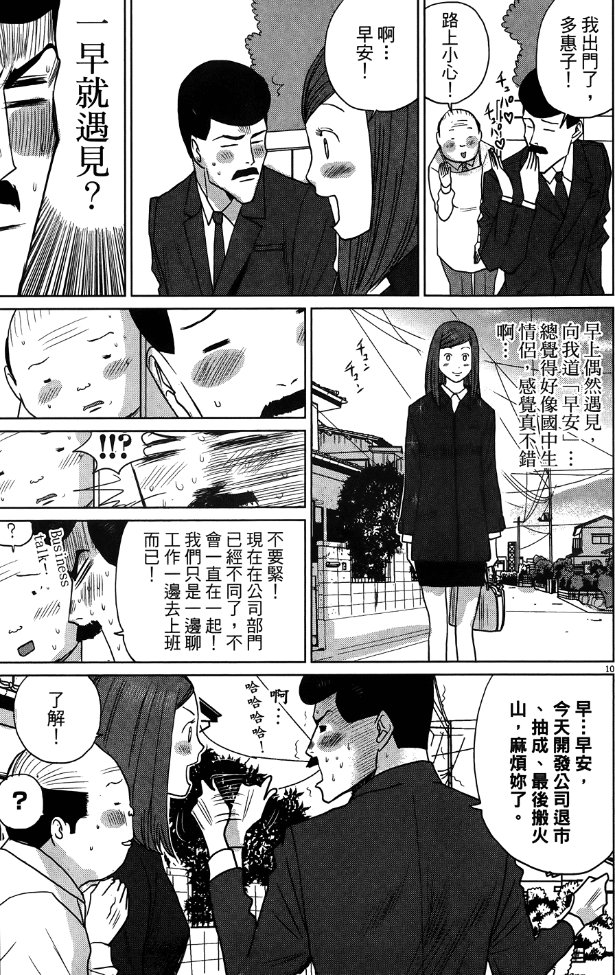 第215页