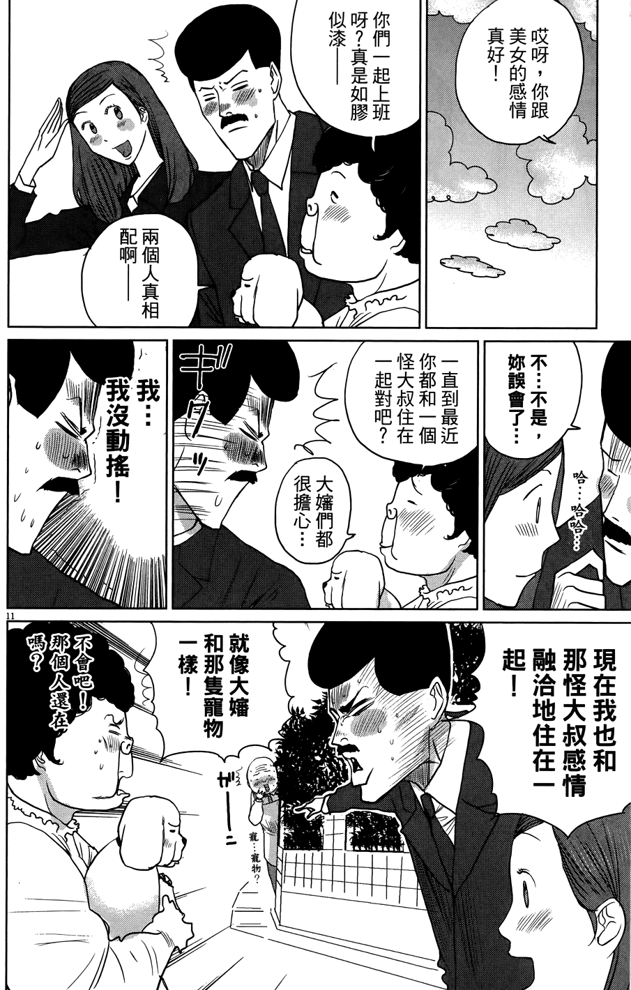 第216页