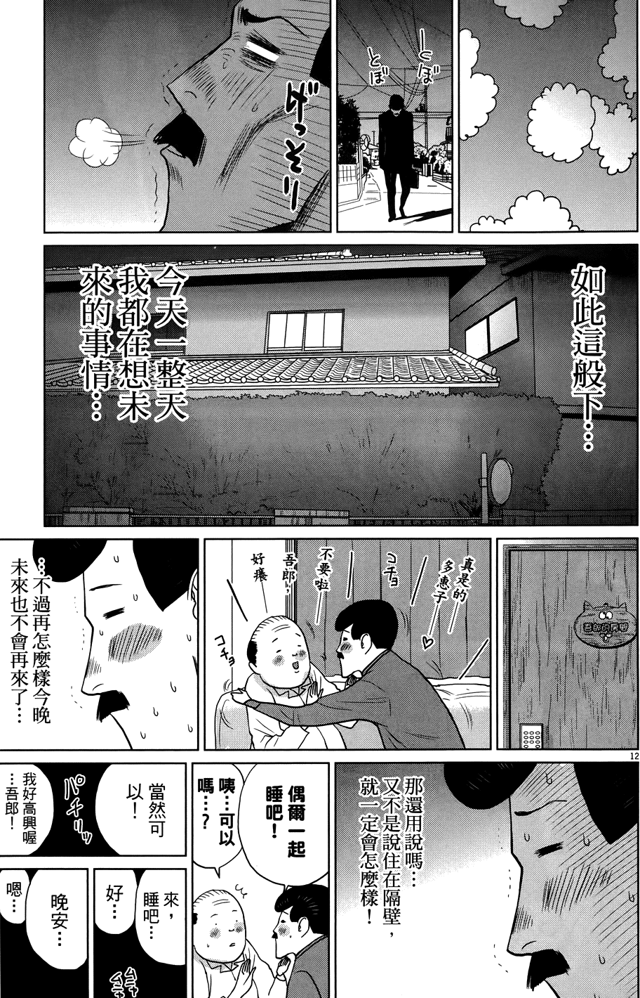 第217页