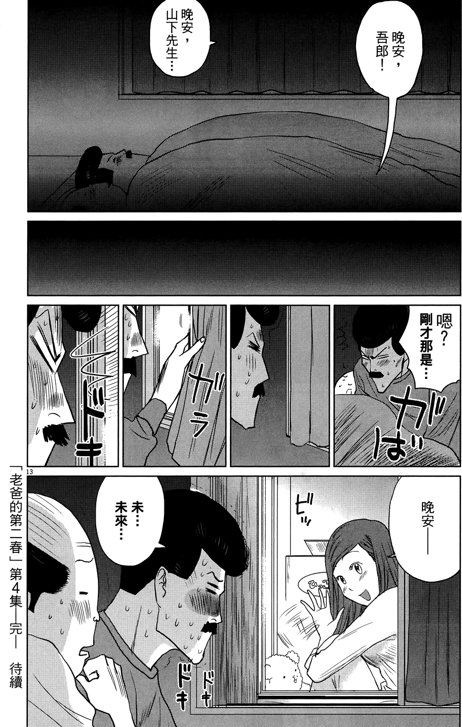 第218页
