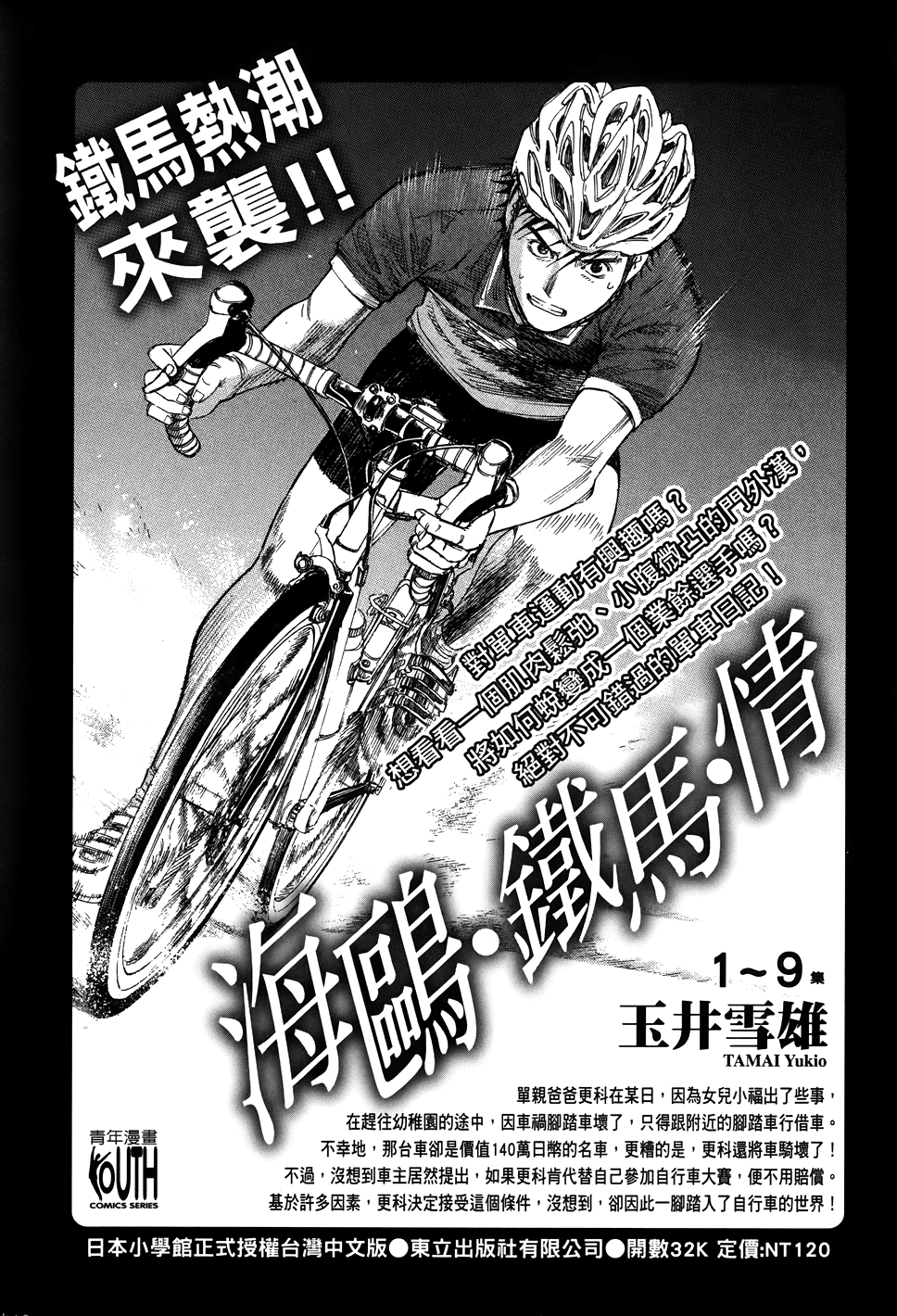 第219页