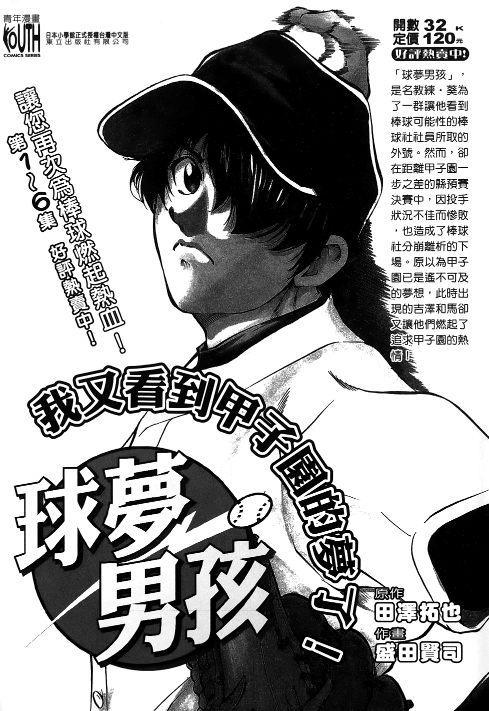 第220页