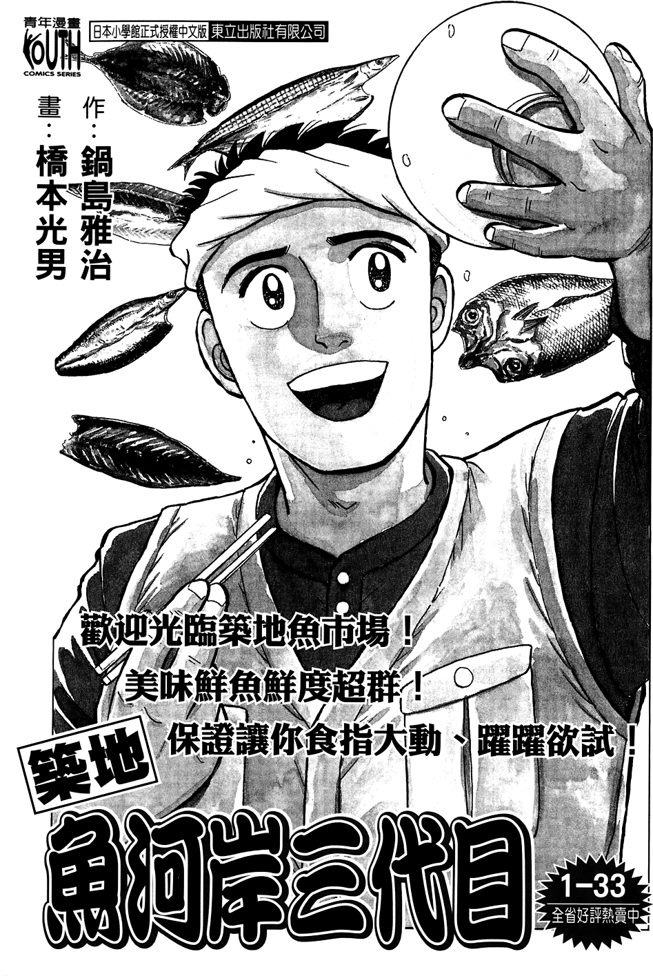 第221页