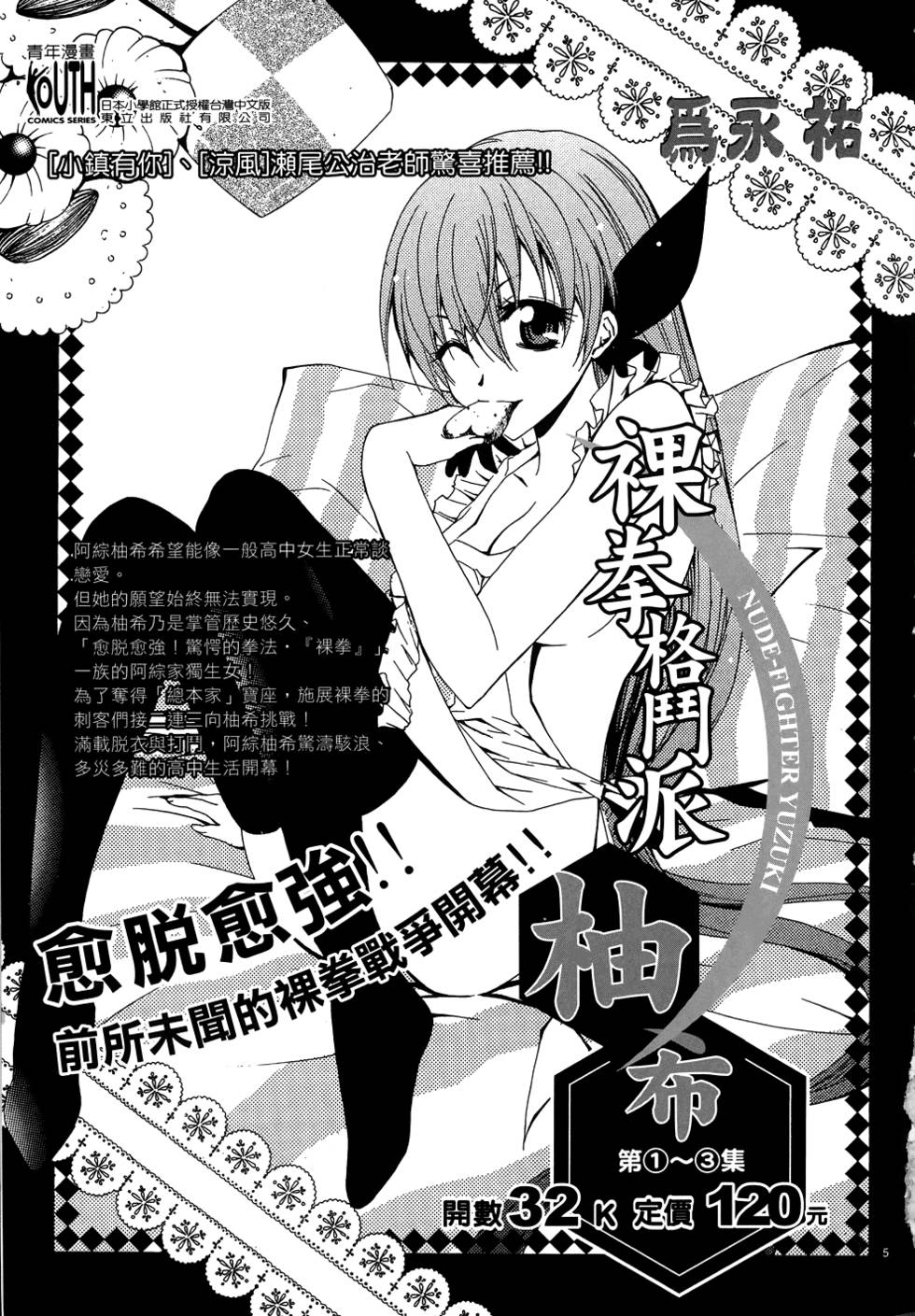 第222页