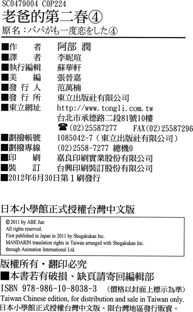 第223页