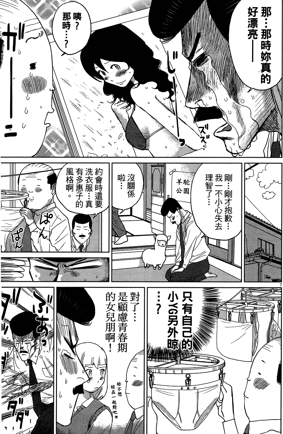 第33页